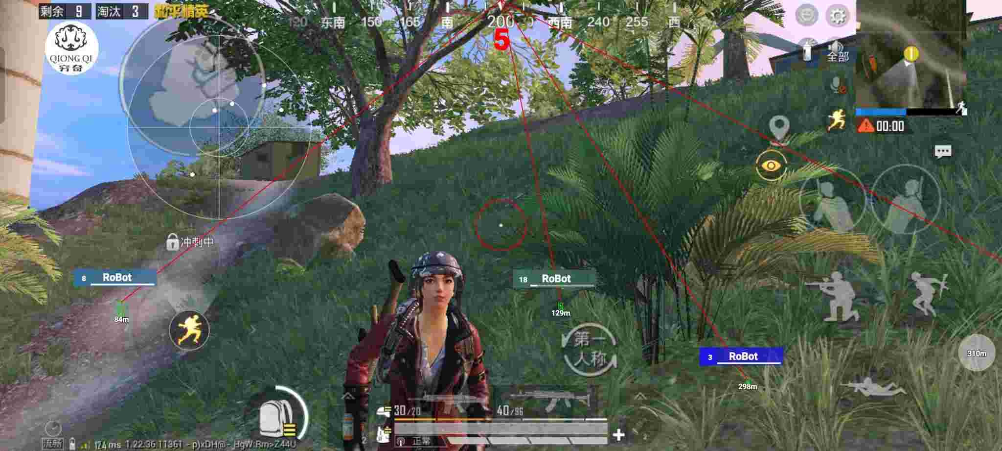 和平精英穷奇直装 - 和平精英老橙子偶遇外挂辅助预览图